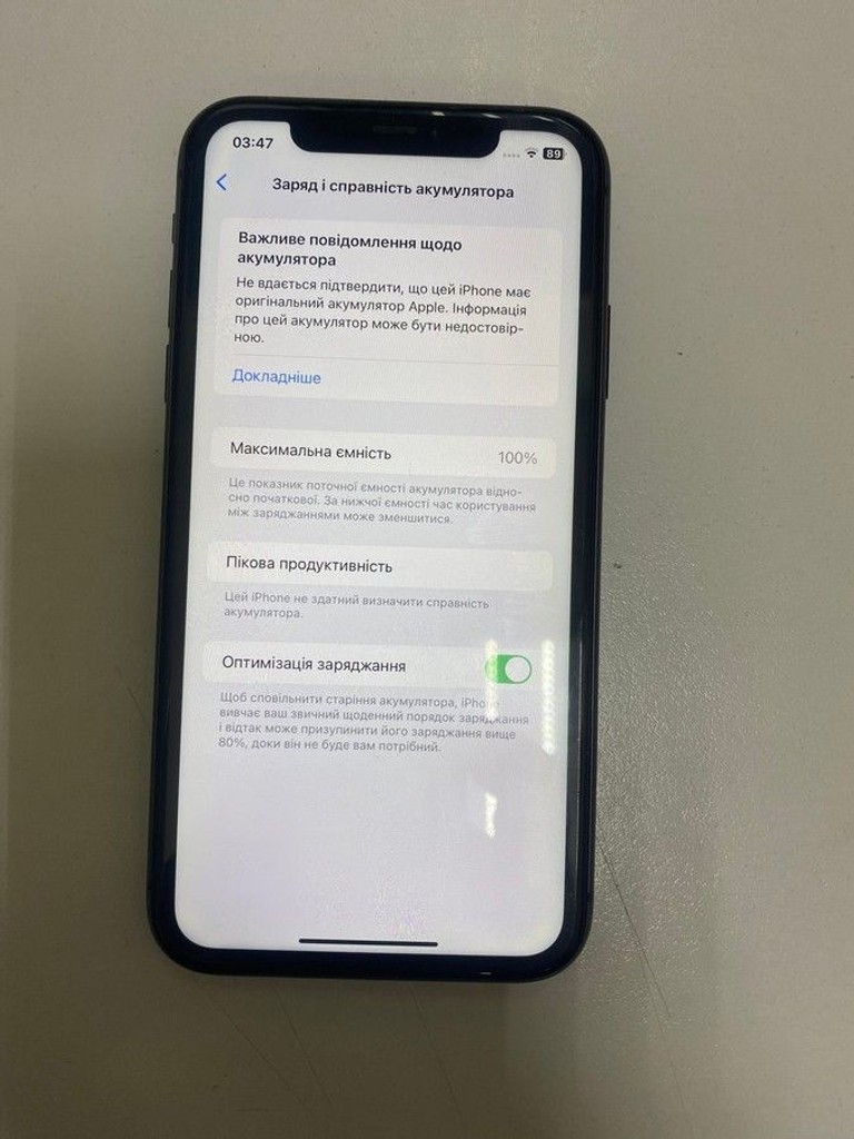 Распродажа Apple iphone 11 64gb, продавец Техноскарб