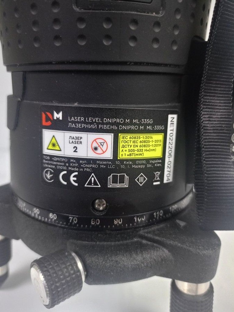 Dnipro-M ml-335g Код:01-201140165. Изображение 6