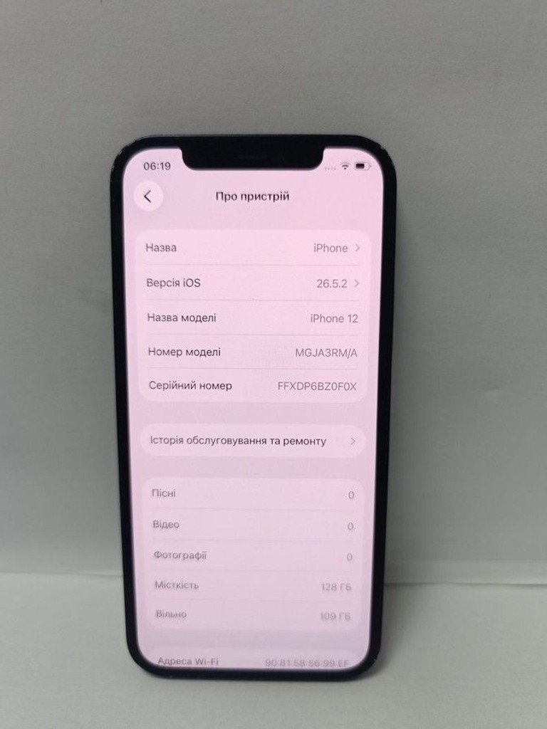 Объявление Apple iPhone 12 128GB (PRODUCT)RED Б/У