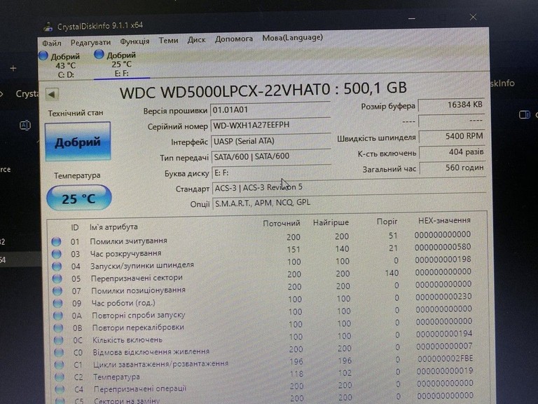 Дешево Wd 500gb з ломбарду
