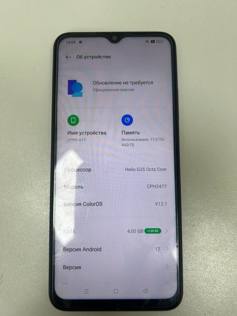 Дешиво Oppo a17 4/64gb с ломбарда