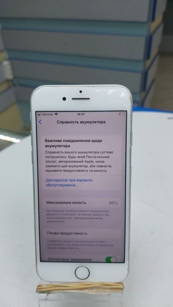 Оголошення Apple iphone 7 128gb Б/У
