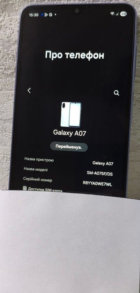 Дешиво Samsung galaxy a07 4/128gb с ломбарда