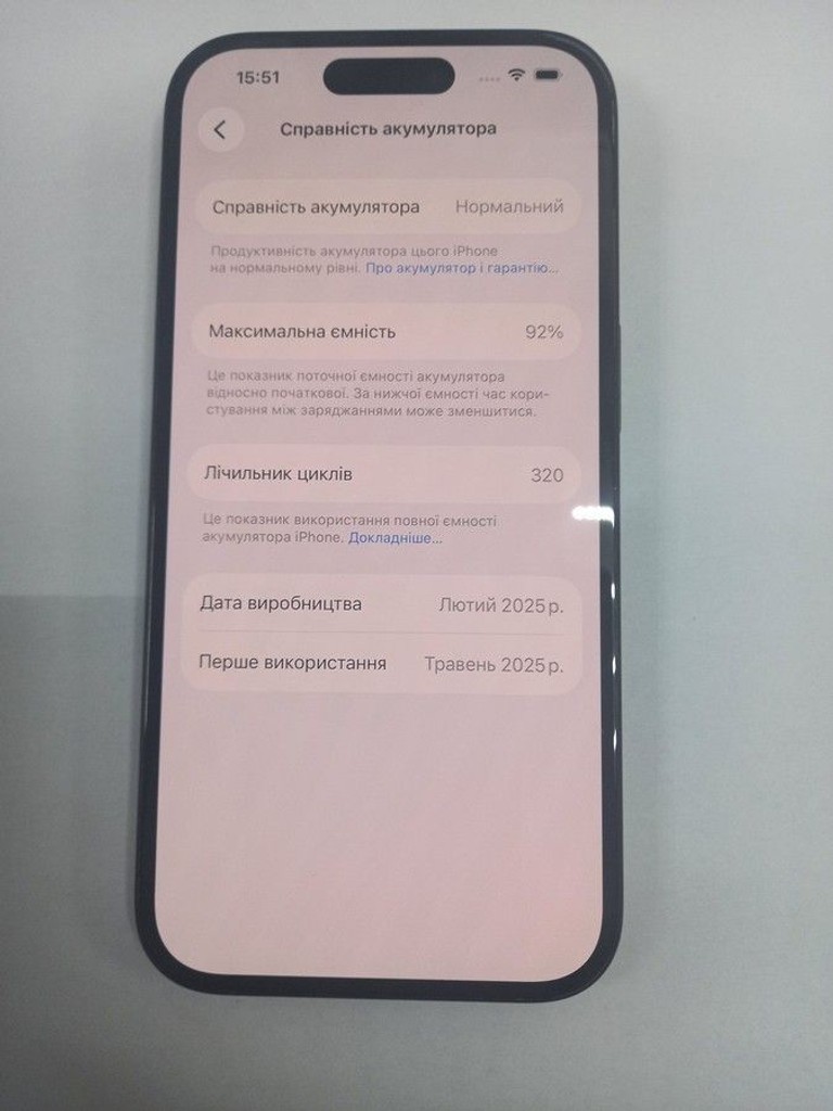 Объявление Apple iphone 16 128gb Б/У