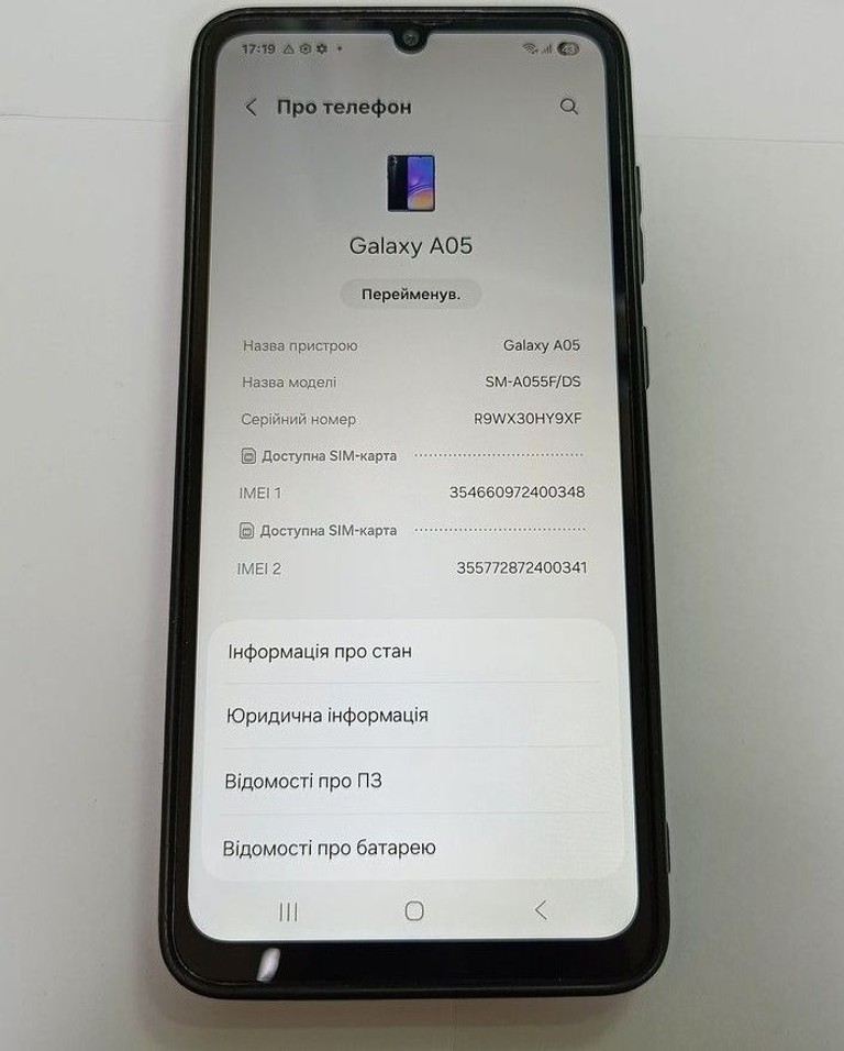 Розпродаж Samsung galaxy a05 4/64gb, продавець Техноскарб
