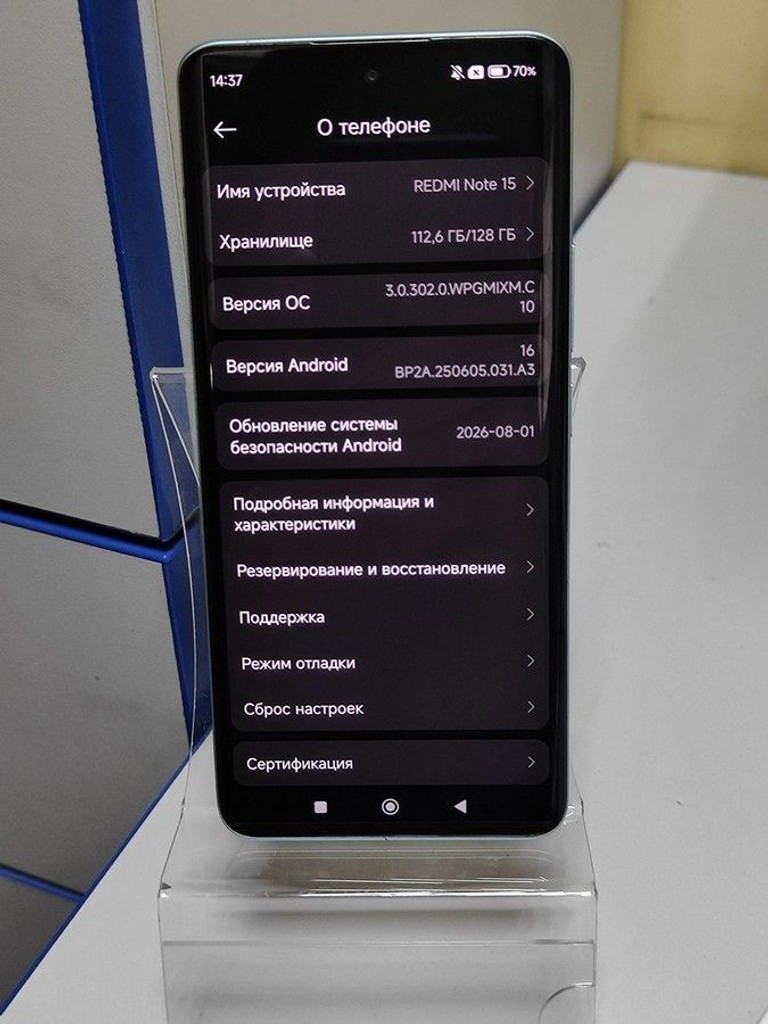 Купить Xiaomi Redmi Note 15 4G 6/128GB Purple Б/У