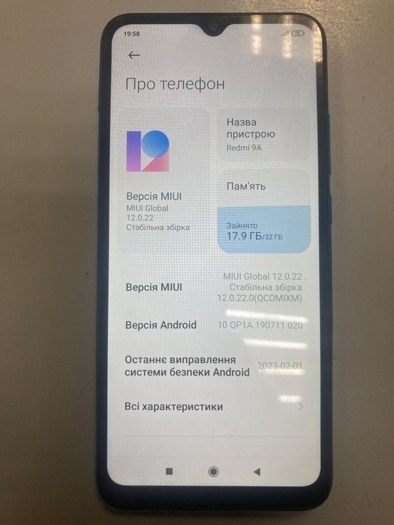 Дешиво Xiaomi redmi 9a 2/32gb с ломбарда