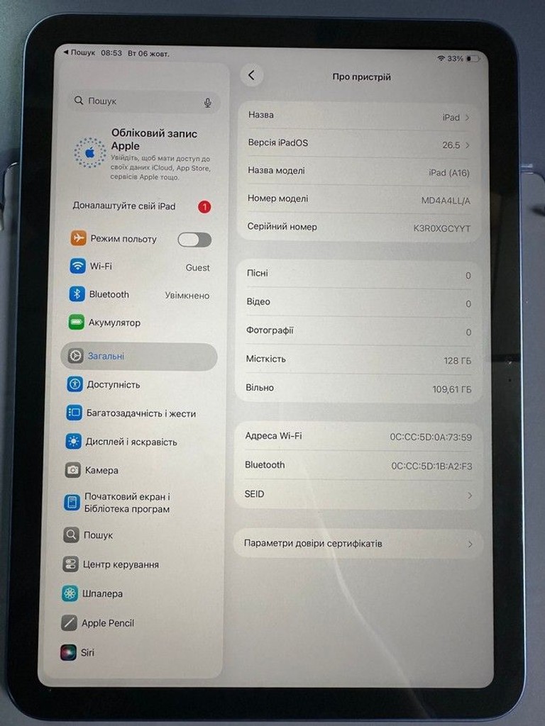 Apple ipad 2025 wi-fi 128gb Код:01-201131655. Зображення 12