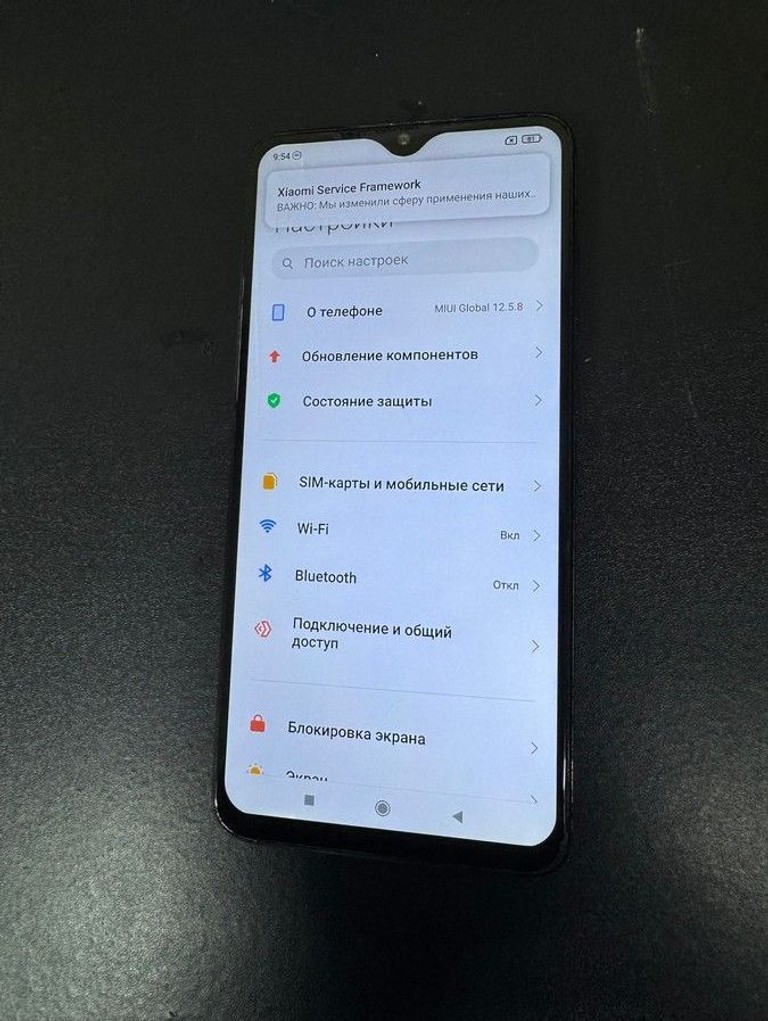 Купить Xiaomi Redmi Note 8 Pro 8/128GB White Б/У