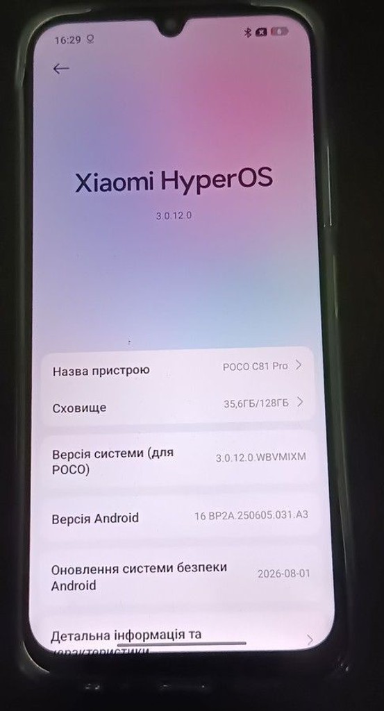 Дешиво Poco C81 Pro 4/128GB Black с ломбарда