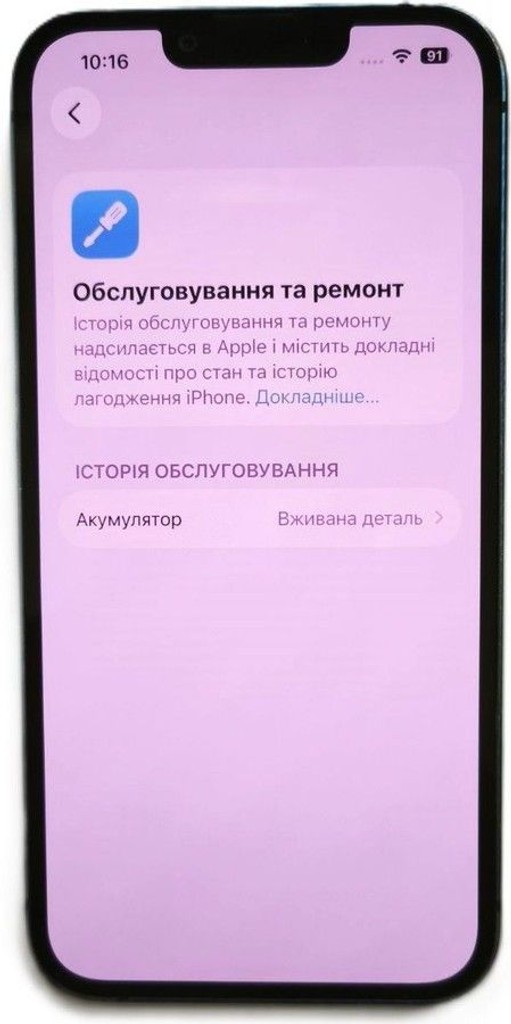 Распродажа Apple iphone 13 128gb, продавец Техноскарб