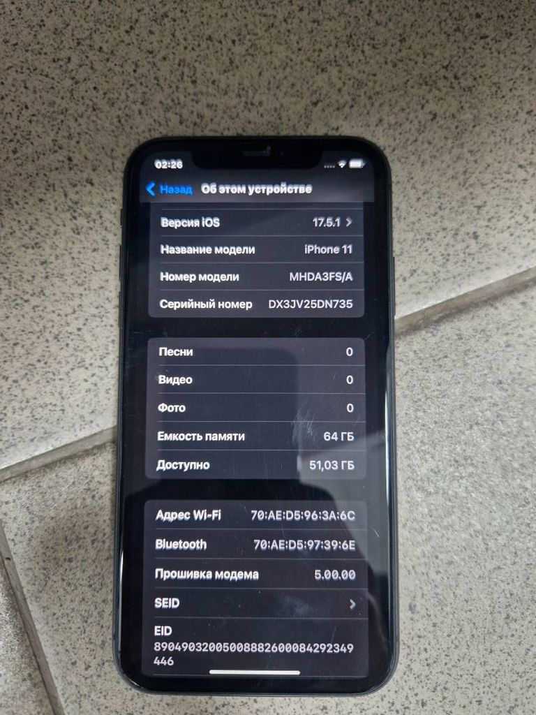 Apple iphone 11 64gb Код:01-200120058. Изображение 6