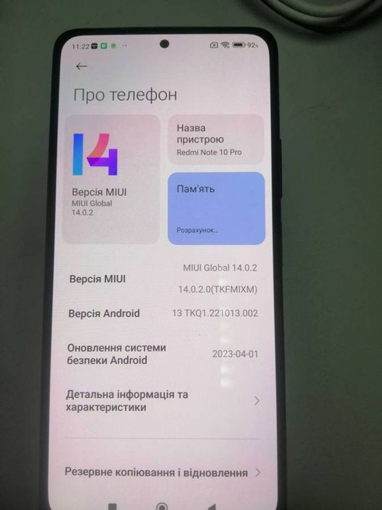 Дешиво Xiaomi redmi note 10 pro 8/256gb с ломбарда