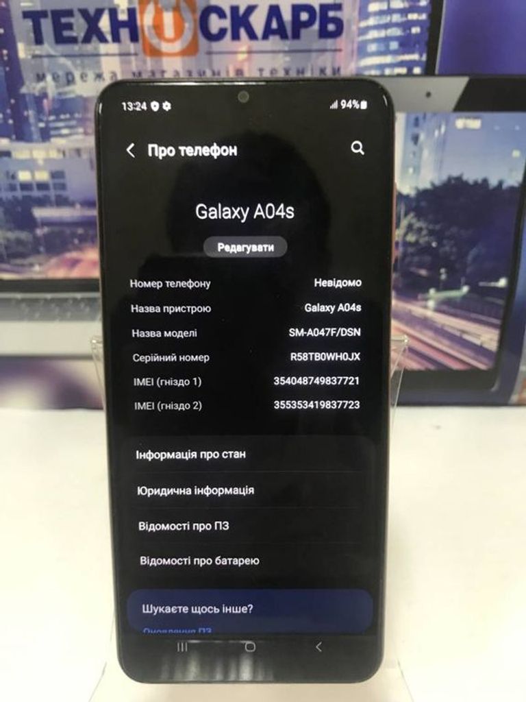 Купити Samsung a047f galaxy a04s 3/32gb Б/У