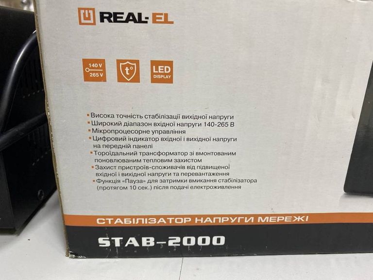 Розпродаж Real-El stab-2000, продавець Техноскарб