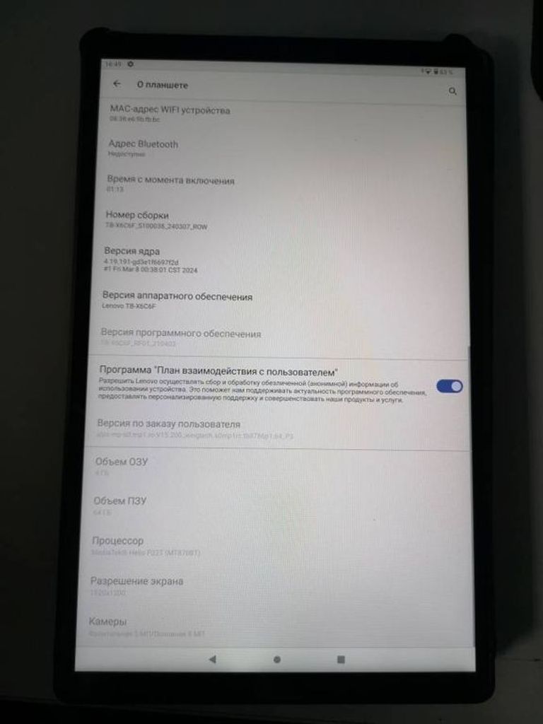 Lenovo tab k10 tb-x6c6f 64gb