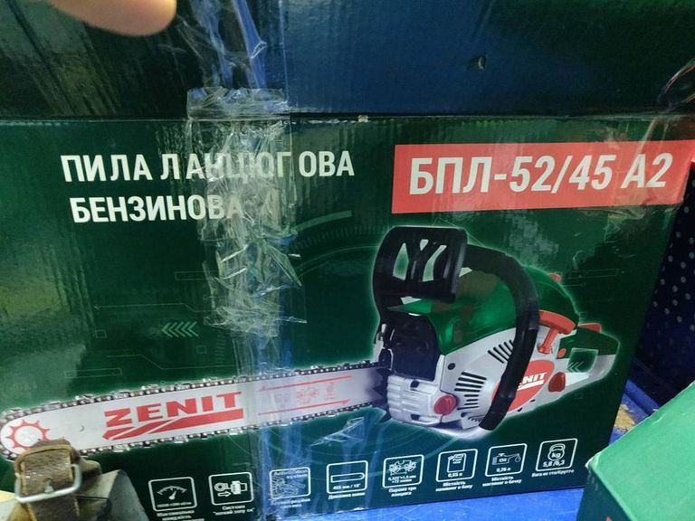 Объявление Зенит БПЛ-52/45 А2 (848182) Б/У