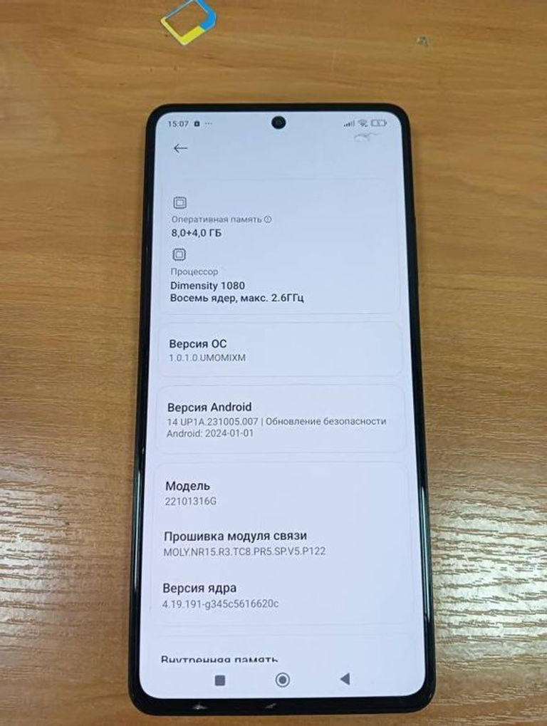 Xiaomi Redmi Note 12 Pro 5G 8/256GB Black