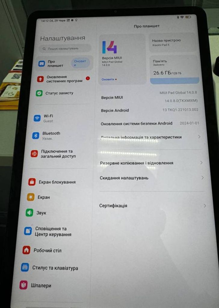 Xiaomi mipad 5 6/128gb