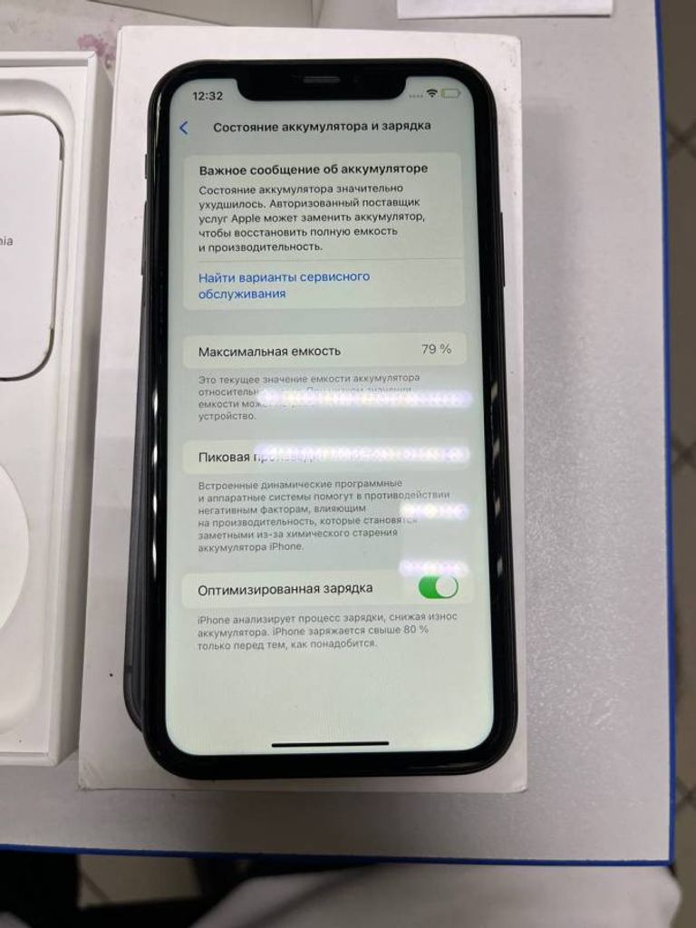 Apple iPhone 11 64GB White (MWL82)