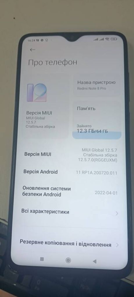 Дешиво Xiaomi Redmi Note 8 Pro 6/64GB Green с ломбарда