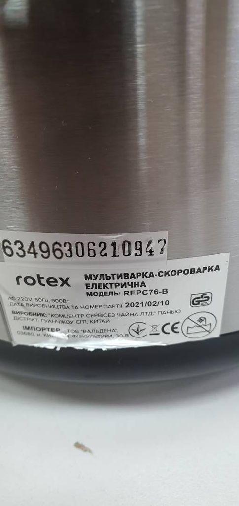 Rotex REPC76-B