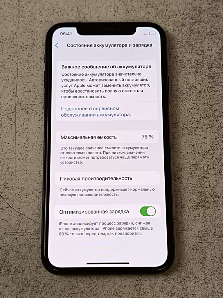 Apple iphone x 64gb Код:2000004066918. Зображення 14