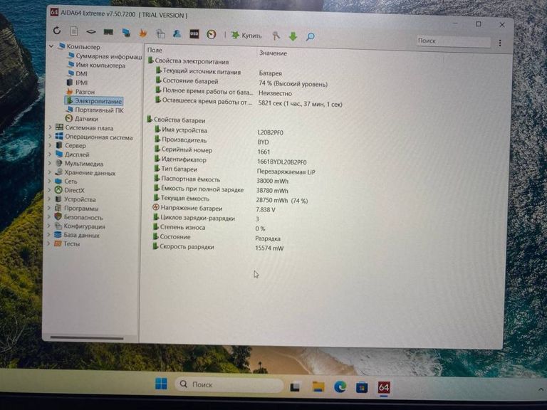Lenovo v15 g4 iru Код:01-200409385. Зображення 10