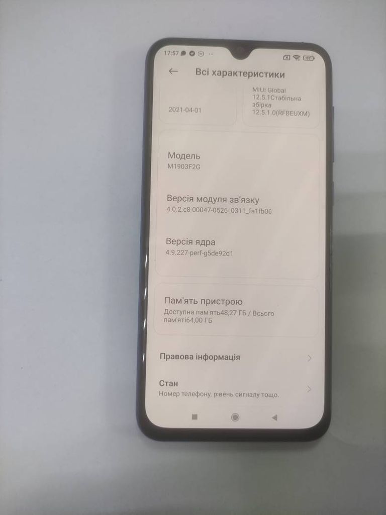 Дешево Xiaomi mi 9 se 6/64gb з ломбарду