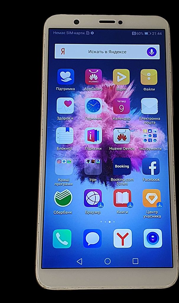 Huawei P Smart 3/32Gb (FIG-LX1) Код:2000004080549. Зображення 17