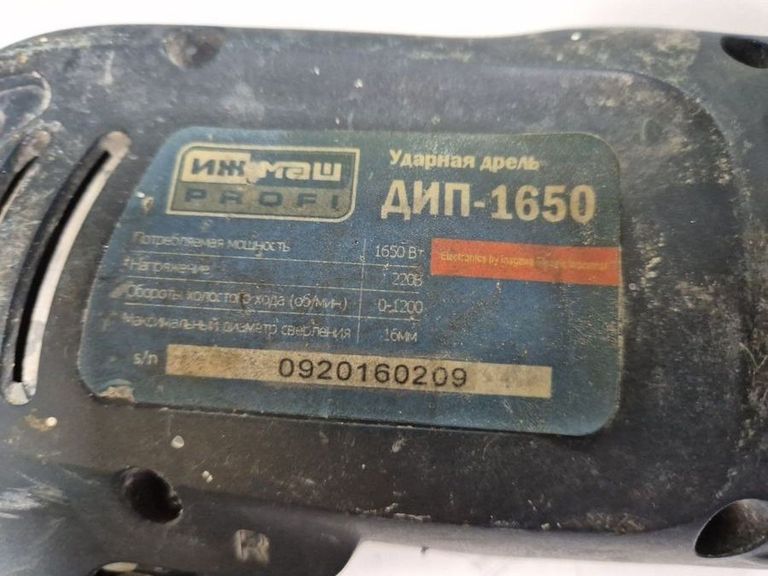 Объявление Ижмаш дип-1650 Б/У
