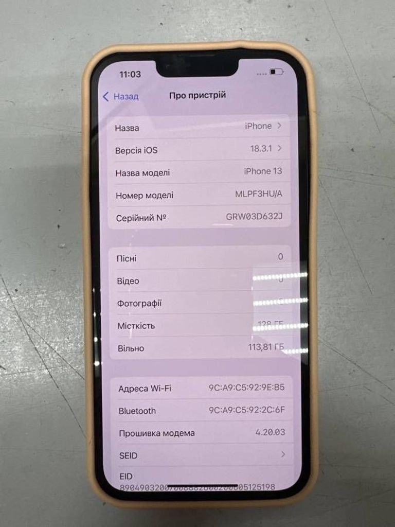 Купити Apple iphone 13 128gb Б/У