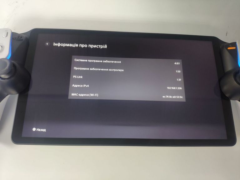 Дешево Sony playstation portal remote player з ломбарду