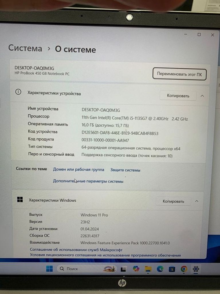 Hp єкр. 15,6/ core i5-1135g7 2,4ghz/ ram16gb/ ssd256gb/ iris xe Код:01-200464282. Зображення 5