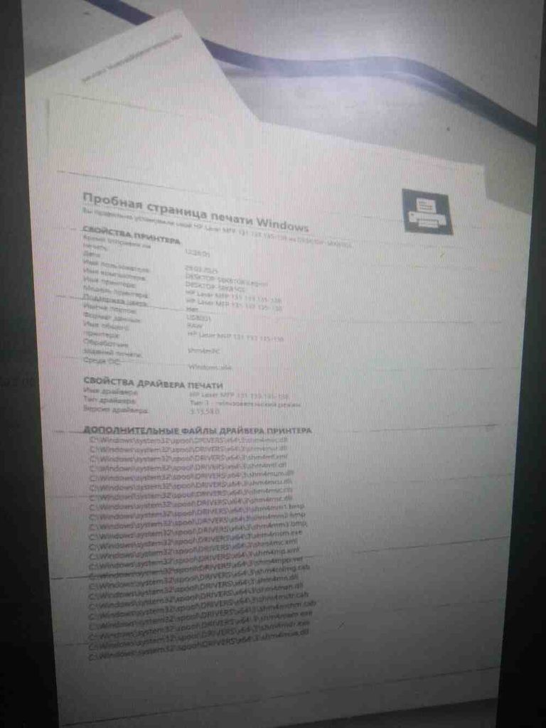 Дешиво Hp LaserJet M137fnw + Wi-Fi (4ZB84A) с ломбарда