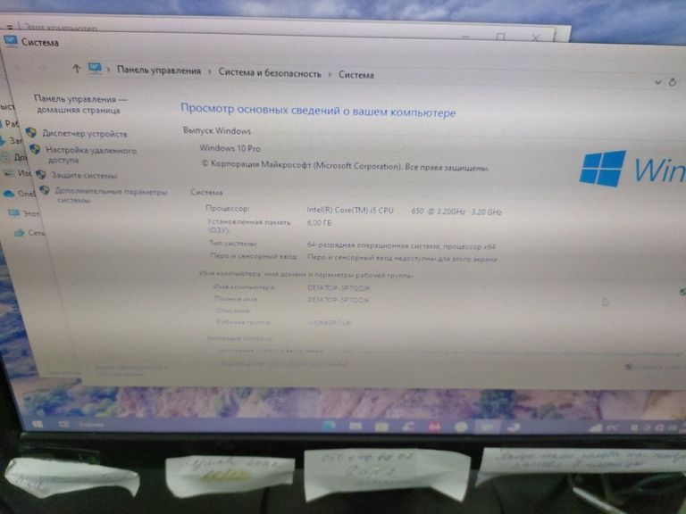 Дешево Пк intel core i5-650/ram 6 gb/hdd відсутній/ssd 120 gb/nvidia gt 420 (geforce) 2gb gddr3 128bit з ломбарду