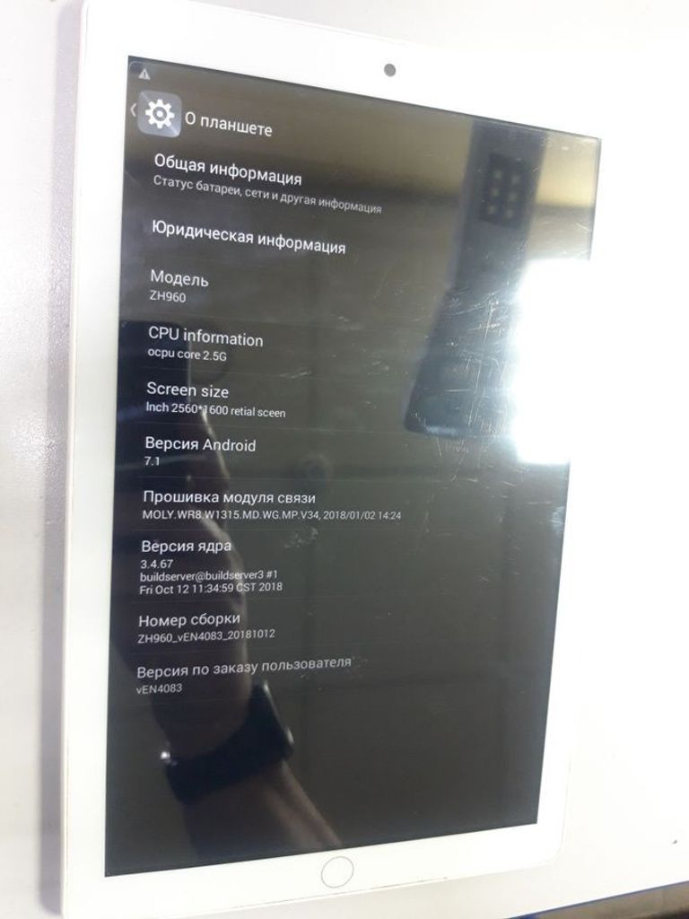 Распродажа Android zh960 32gb 3g, продавец Техноскарб