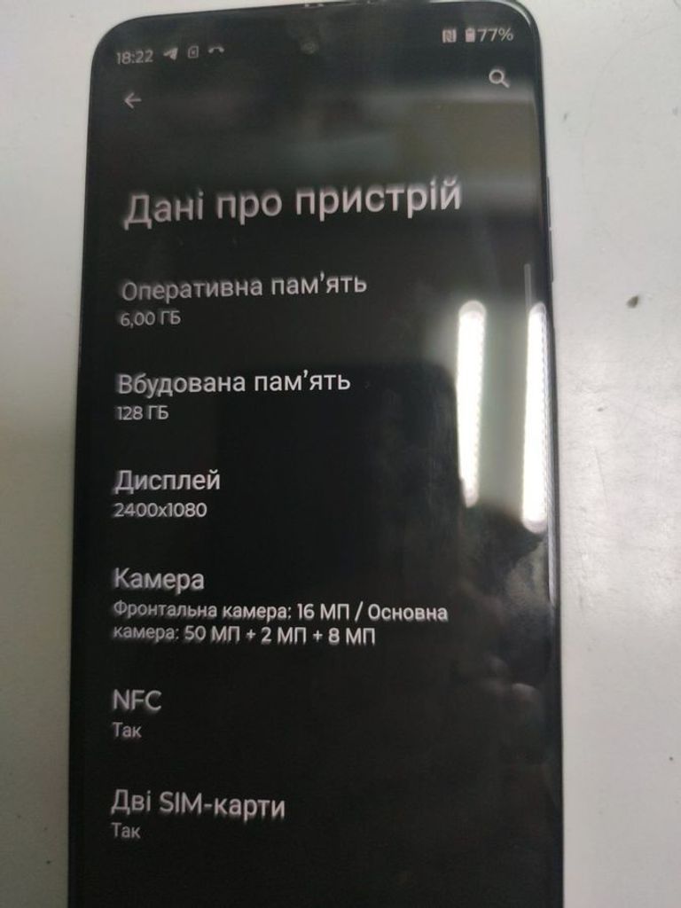 Дешево Motorola moto g32 6/128gb xt2235-2 з ломбарду