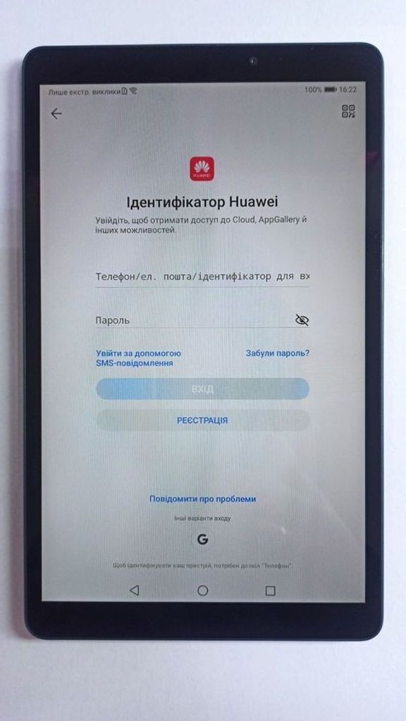 Дешиво Huawei matepad t8 32gb с ломбарда