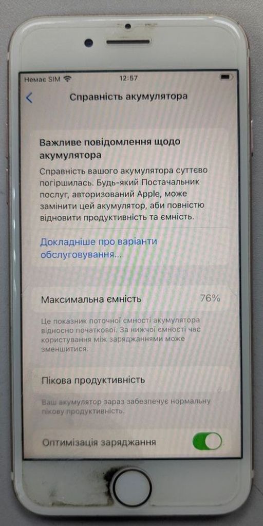 Apple iphone 7 32gb Код:01-200516020. Изображение 5