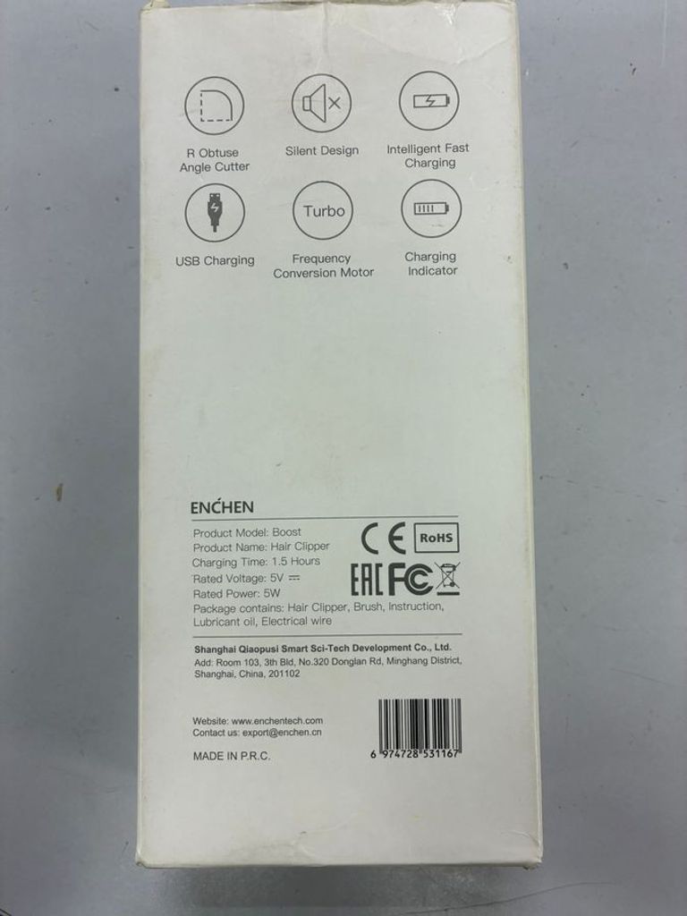 Оголошення Enchen Boost Black Б/У