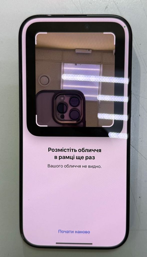 Apple iphone 16 pro 128gb Код:01-200582209. Зображення 16