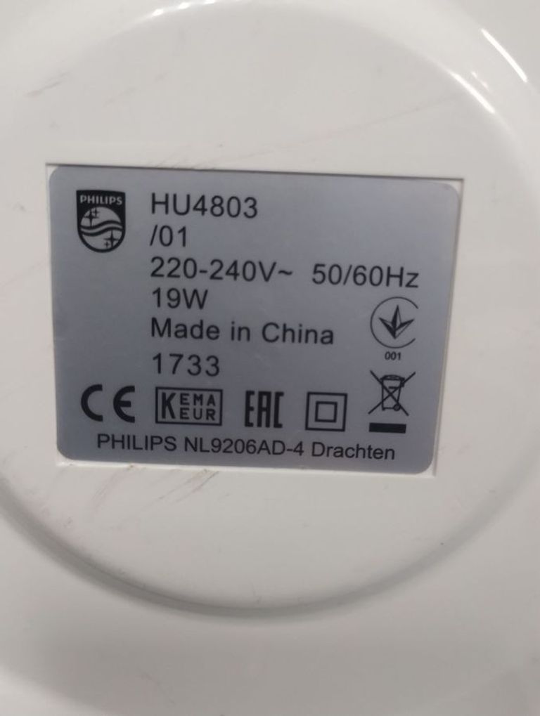 Розпродаж Philips hu4803, продавець Техноскарб
