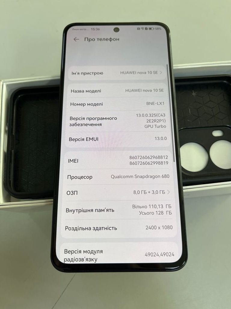 Дешево Huawei Nova 10 SE 8/128GB Starry Black з ломбарду