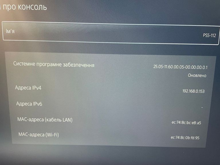 Sony PlayStation 5 Slim 1TB Код:01-200598431. Изображение 12