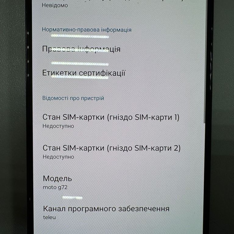 Оголошення Motorola g72 8/256gb Б/У