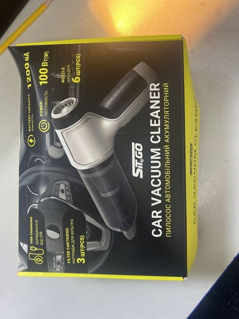 Купить Sit&Go car vacuum cleaner Б/У