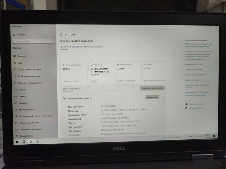 Дешиво Dell 15/core i5 7440hq ddr3/8gb ddr3/hdd *відсутній/ssd 120 gb/*інтегрована с ломбарда