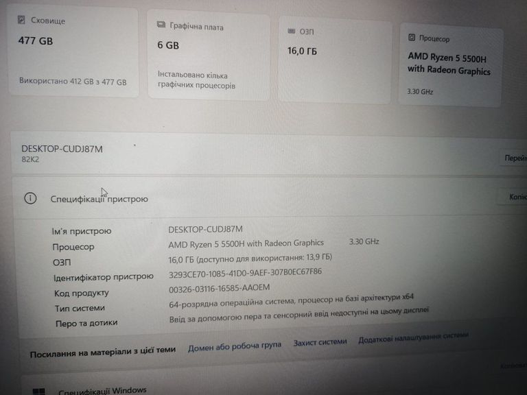 Оголошення Lenovo 15/ryzen 5 5500h ddr4/16gb ddr4/hdd *відсутній/ssd 512 gb/geforce rtx2050 4gb Б/У