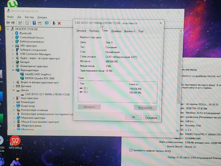 Dell intel core i7-10850h / 32gb/ 17дюймів / nvme liteon 512gb / nvidia quadro rtx3000 Код:01-200564084. Зображення 7